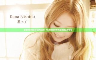 全面解析抖音等级价目表1-75详解提升你的短视频运营策略