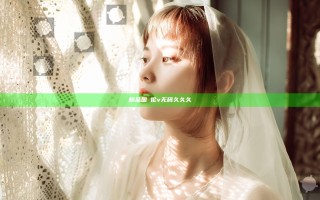 精品国婬伦v无码久久久