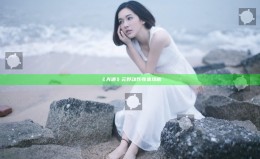 《光遇》云野动作收集攻略