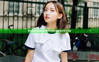 男生自慰趴着磨蹭床单不GV的心理感受与技巧分析