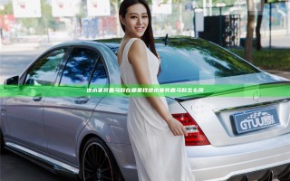 逆水寒冥鹿马鞍在哪里找 逆水寒冥鹿马鞍怎么得