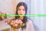 《满天星高压监狱电影》剧情深度解析与观影指南 拯救你的观影体验