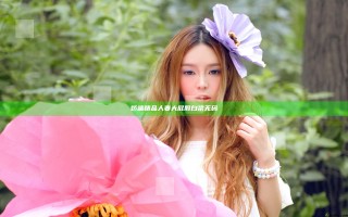 娇喘精品人妻大屁股白浆无码