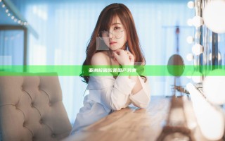 亚洲 校园 欧美 国产 另类