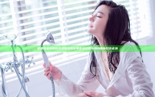 老酒馆电视剧在线观看免费全集高清观看与剧情解析尽在此处