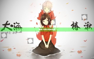 粉嫩人妻91福利在线