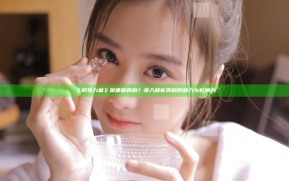 《邪恶力量》是哪国的剧？ 深入解析美剧的魅力与影响力