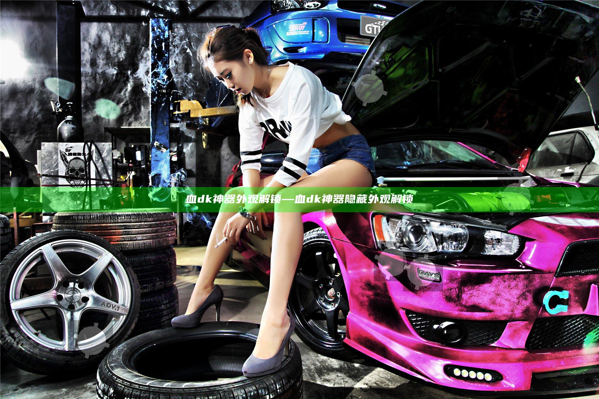血dk神器外观解锁—血dk神器隐藏外观解锁